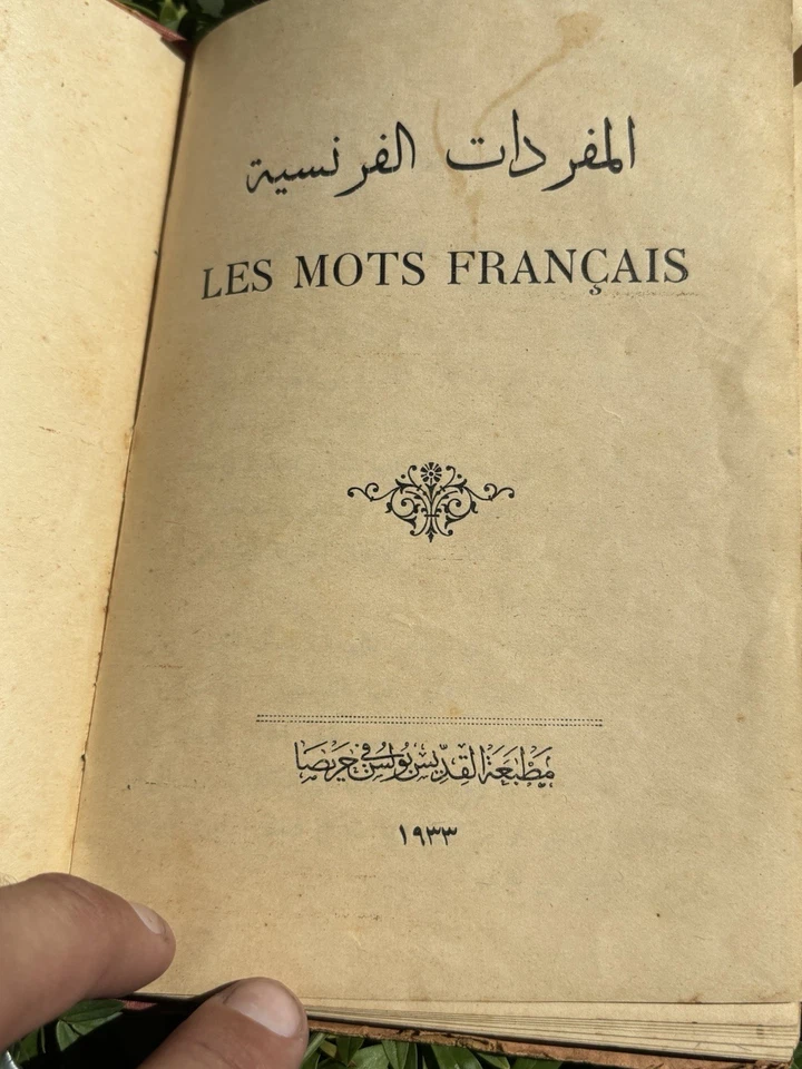 1917 ANTIQUE FRENCH-ARABIC Bilingual Textbook “Les Mots Français” Muhammed Ali - Image 2 of 4