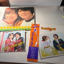 Paire de 2 LP & 1 EP Japanese Wrestler Pro Wrestler Pop 70’s Beauty
