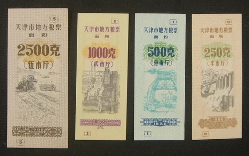 China Tianjing City Coupons A Set of 4 Pieces 1986