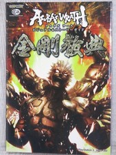 ASURA'S WRATH Guida Visiva e Storia PS3 Xbox360 Art Fan Book 2012 CC2 Giappone CP52