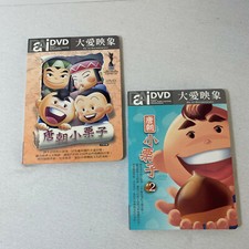 Da Ai Documentary The Tang Dynasty 4 DVD Set - Free Shipping Chinese