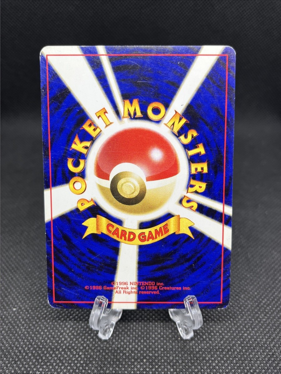Koga's Ninja Trick old back Pokemon Gym Banned Art Pokemon Card