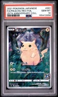 2021 POKEMON JAPANESE 25TH ANNIVERSARY 001 FULL ART/PIKACHU-REVERSE FOIL PSA 10