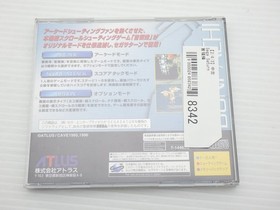 Donpachi Sega Saturn JP GAME. 9000024868342