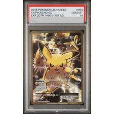 Pikachu EX [1st Edition] #94 Prices | Pokemon Japanese 20th
