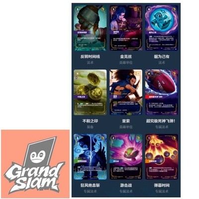 Riftbound League of Legends Chinese TCG Purple epic 9pcs set ogn Origins