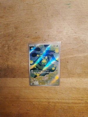 Budew AR 196/193   Mega Dream ex M2a   Japanese Pokémon Card   Near Mint/Fullart
