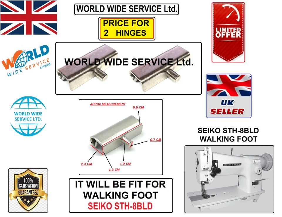 WORLD WIDE SERVICE LTD. SEIKO STH-8BLD WALKING FOOT 2 METAL HINGES INDUSTRIAL SEWING MACHINE PART