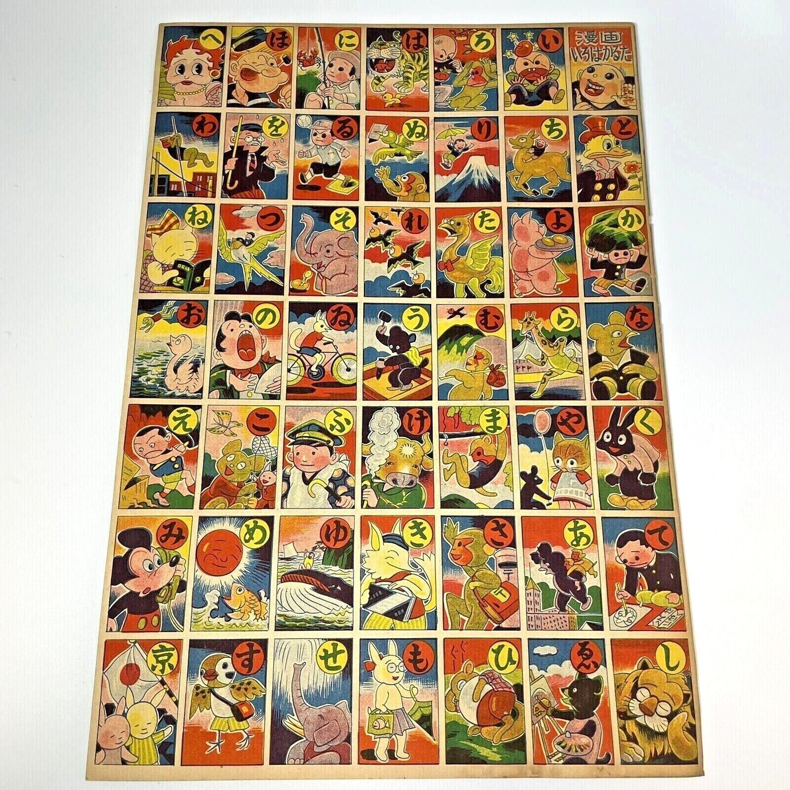 Popeye & Betty Boop & Mickey Mouse Vintage Rare Karuta Menko Card uncut sheet  