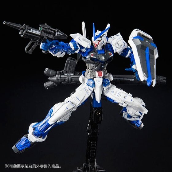RG 1/144 GUNDAM ASTRAY BLUE FRAME P-Bandai Japan | eBay