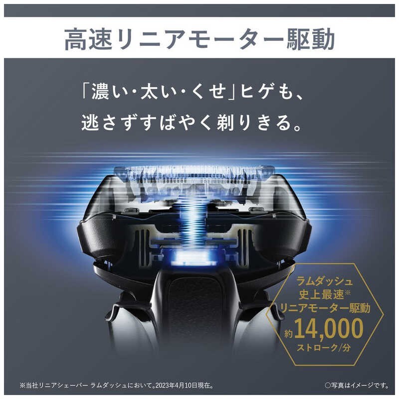 Panasonic ES-LV9W-S LAMDASH Men's Shaver 5 Blades Washable Silver