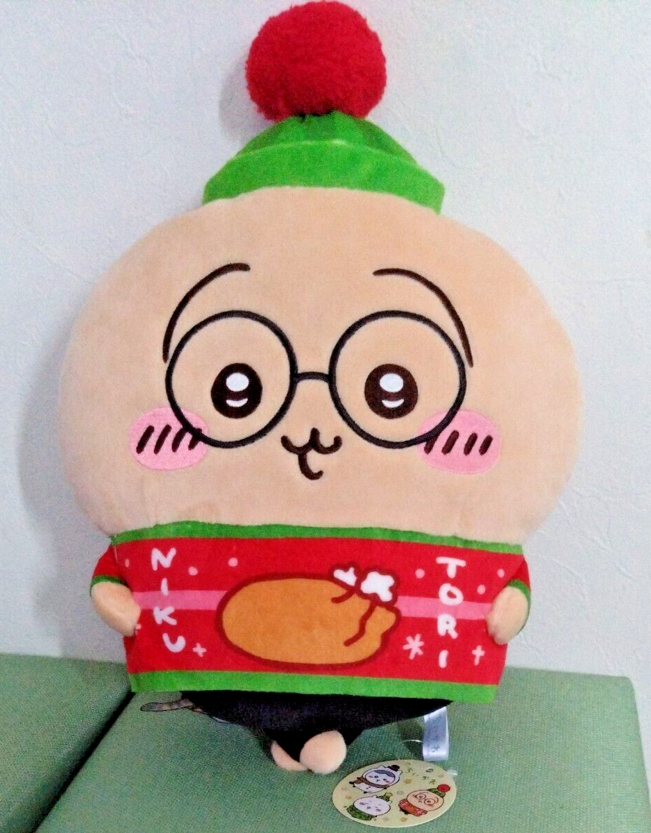 Chiikawa Rabbit Usagi Christmas Big Plush Doll Stuffed Toy Parade