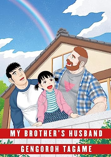 My Brother's Husband: Volume II by Gengoroh Tagame (Hardback Book) - Image 6