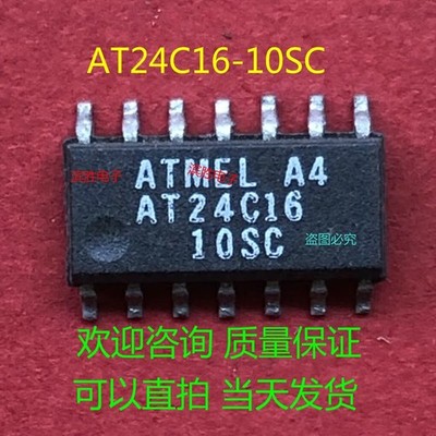 10 Pieces   AT24C16-10SC-2.7 2 Wire 16K (2048 x 8) EEPROM SOIC 8 New  #nm