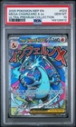 PSA 10 2025 POKEMON MEP EN PROMO 023 MEGA CHARIZARD X EX UPC