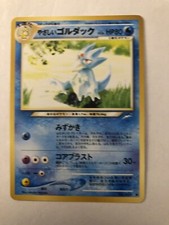 Pocket Monsters Light Golduck No. 055 Neo Destiny Uncommon Japanese Pokémon