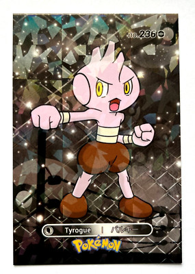 2024 POKEMON DATABASE 2 Card #236 TYROGUE Johto Peru Edition Foil