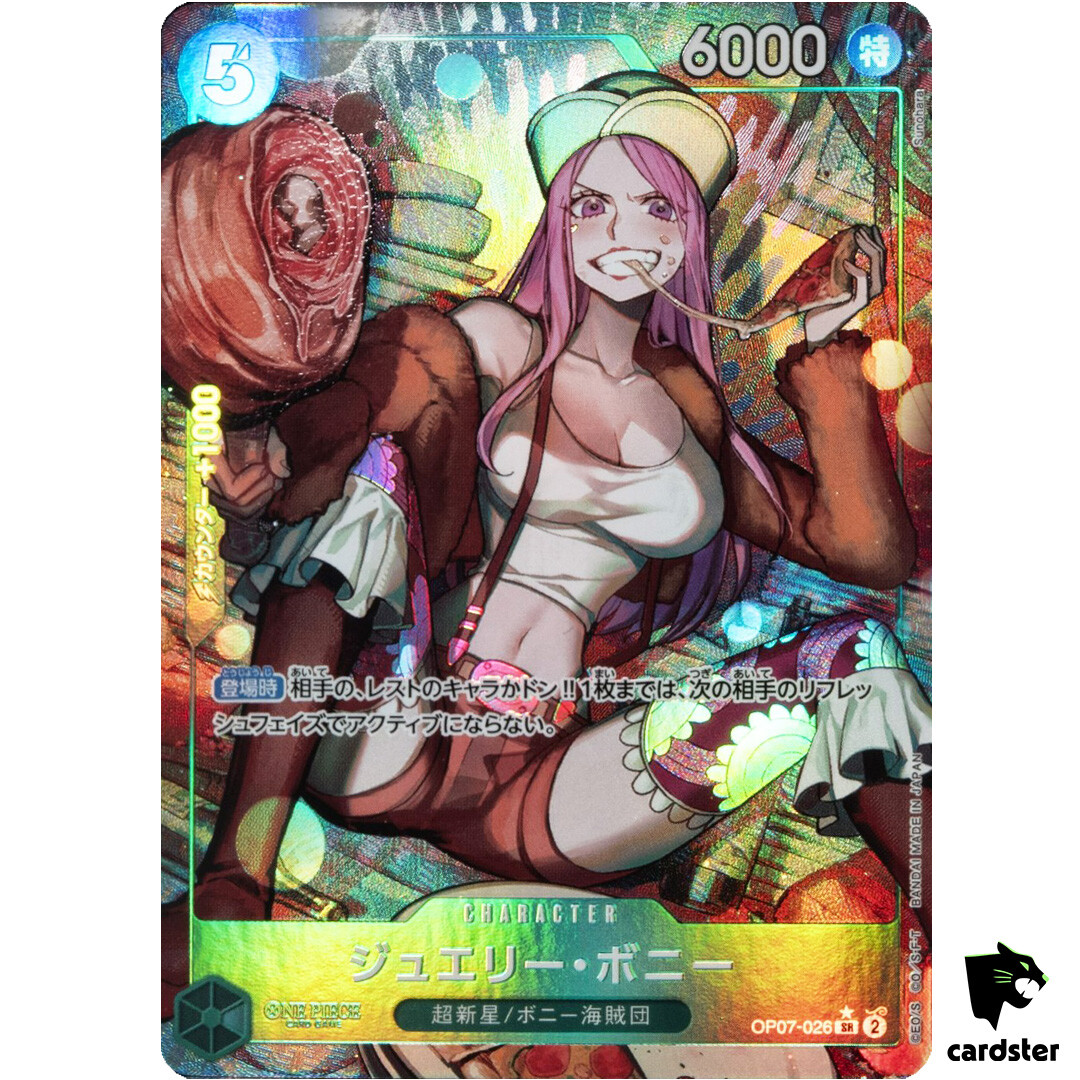 Jewelry Bonney OP07-026 [PAR] Parallel SR 500 Years in the Future One Piece
