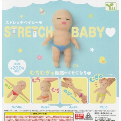 Stretch Baby All 5 Types Set (Gacha Gasha Complete) Capsule Japan