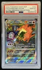 Pokemon SWSH Black Star Promos Charizard VST 2022 #SWSH262 PSA 10 GEM MINT