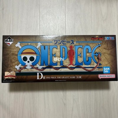 コミック・アニメ ONE PIECE THE GIGANT NAME 45cm One Piece Ichiban Kuji Dramatic Memories THE GIGANT NAME Logo