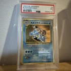 Pokémon TCG PSA 7 Japanese Blastoise CD Promo Holo #009