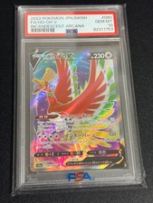 Ho-Oh V 080/068 S11a: Incandescent Arcana Holo (Japanese) for sale