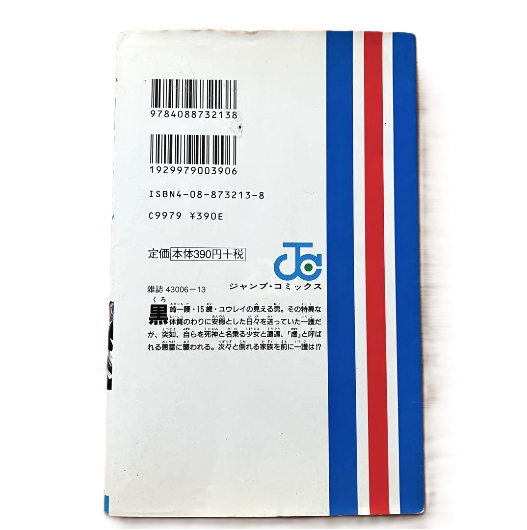 【中古】 Bleach, Volume 1/VIZ LLC/Tite Kubo Bleach, Vol. 1 by Tite Kubo (2004, Trade Paperback, Viz