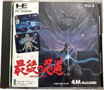 PC Engine SAIGO NO NINDO Ninja Spirit NEC Hu Card Video Game Import From Japan