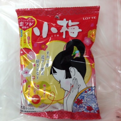 Lotte Koume Hard Candy japanese plum flavor 68g from Japan