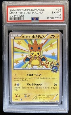 Mega Tokyo's Pikachu - 098/XY-P 098/XY-P XY-P: Xy Promos Regular