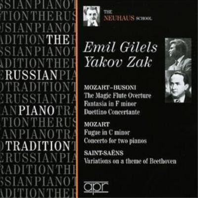 Wolfgang Amadeus Moza Russian Piano Tradition, The (Gilels, Za (CD) (US IMPORT)