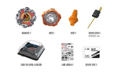 Beyblade X BX-37 Double Xtreme Moving Set Stadium Toy Official