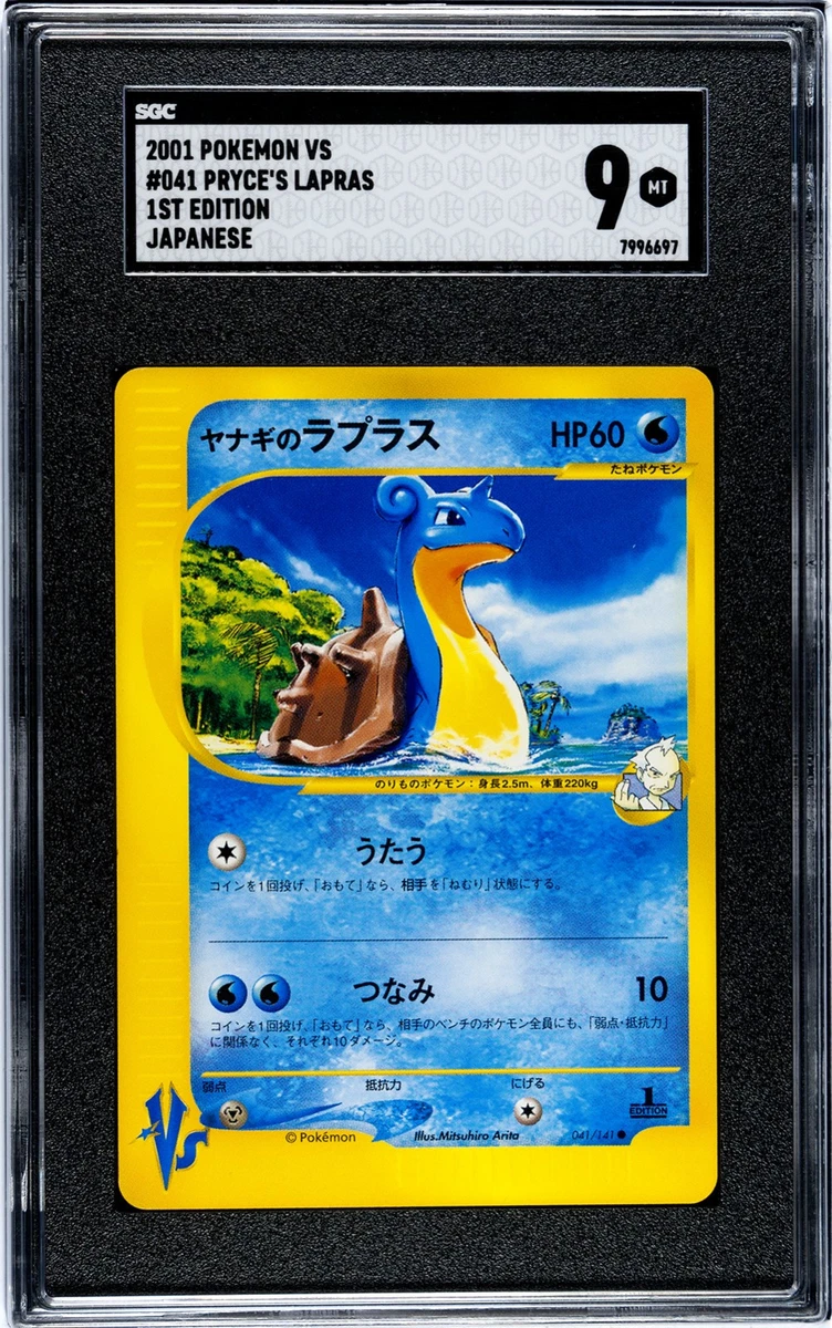 25+ Pokémon Card VS Collectible Card Games & Accessories for sale