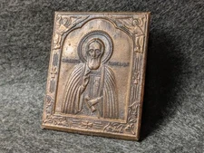 Small Copper St. Nicholas Icon – Pocket-Sized Orthodox Saint Charm