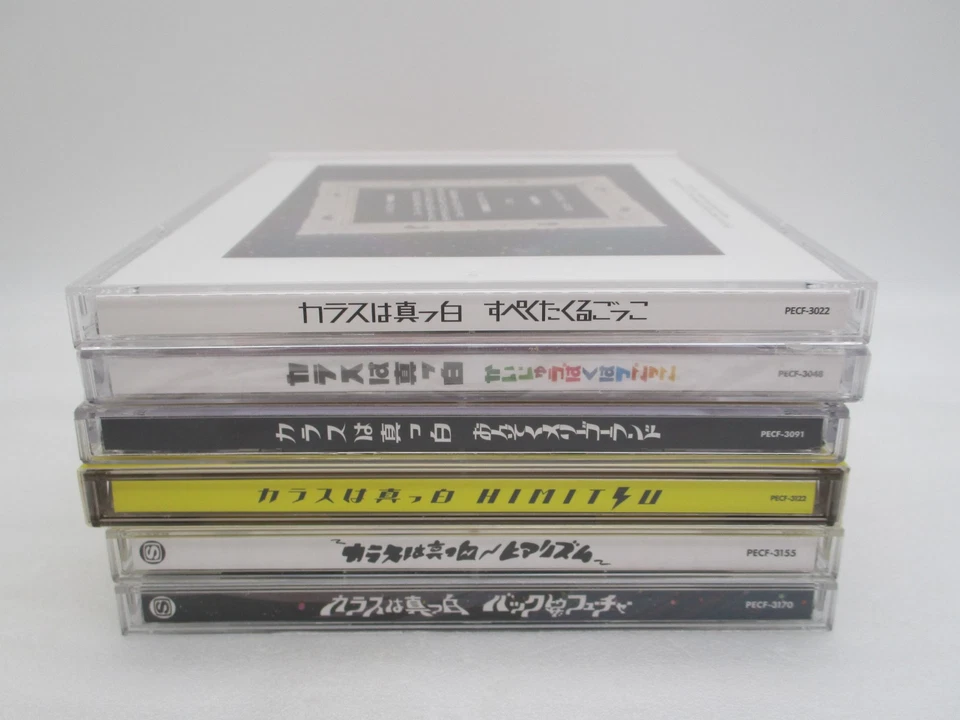 Karasu Wa Masshiro CD Spektakel Gokko Kaijyu Bakuhatsu Gokko Himitsu ... 6 CDs - Bild 4 von 4