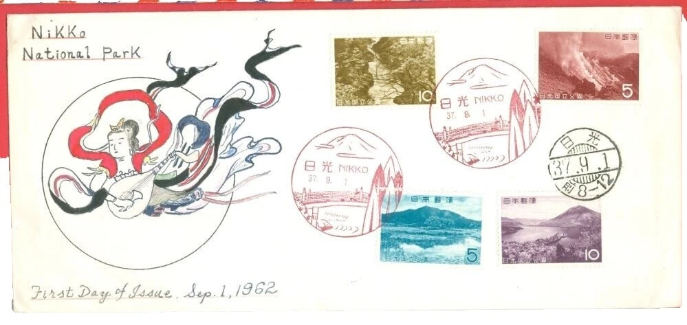 Cubierta de primer día con bisagras de menta sellos japoneses