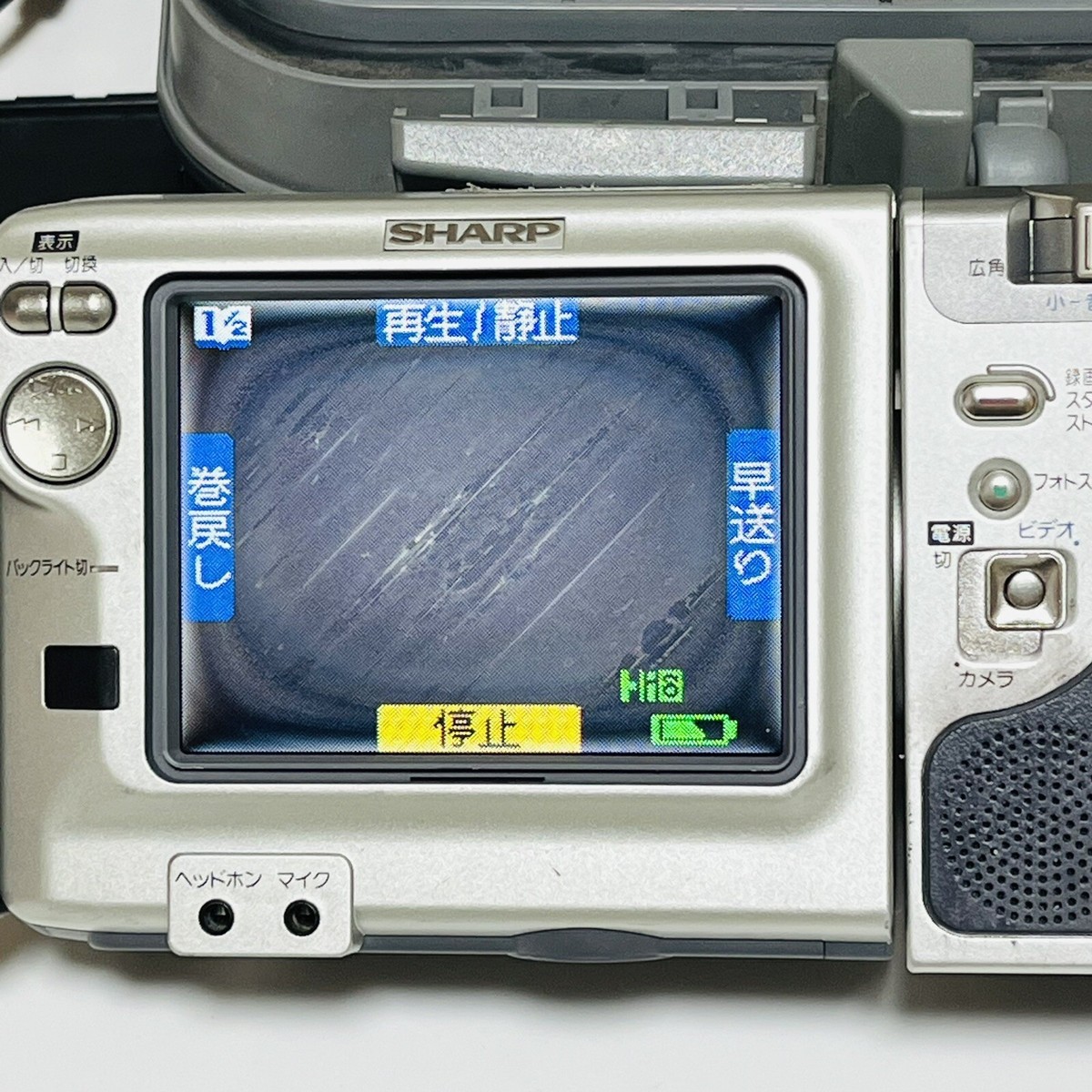 The SHARP VL-HL80 8mm LCD ViewCam Complete set | eBay The SHARP VL-HL80 8mm LCD ViewCam Complete set | eBay