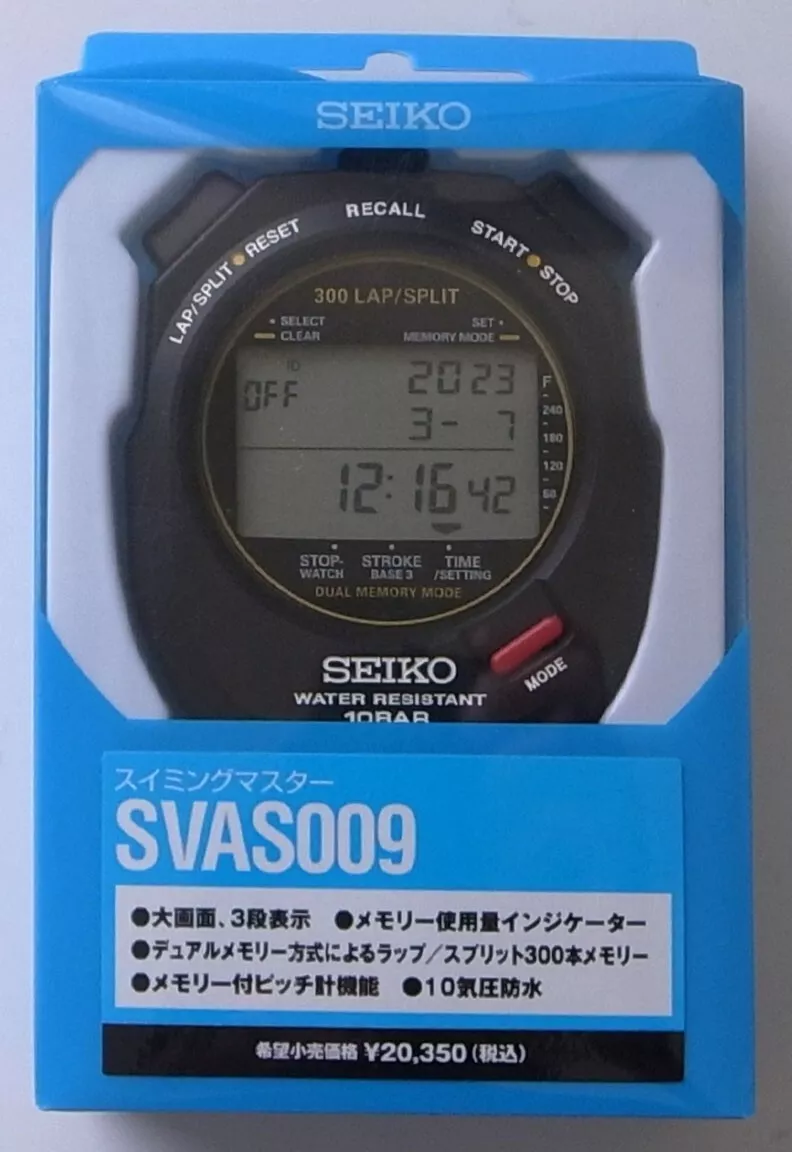 stege Blå åndelig SEIKO PROFESSIONAL STOPWATCH &#034;SWIMMING MASTER&#034; SVAS009 | eBay