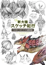 Monster Hunter World Editor's Sketch Art Book Monta Fujiyama Capcom Japan New
