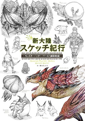 Monster Hunter World Editor's Sketch Art Book Monta Fujiyama Capcom Japan Neu
