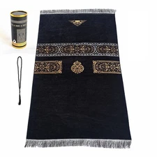 Muslim Prayer Rug & Prayer Beads elegant Gift Box, Seccade, Janamaz (Black703)