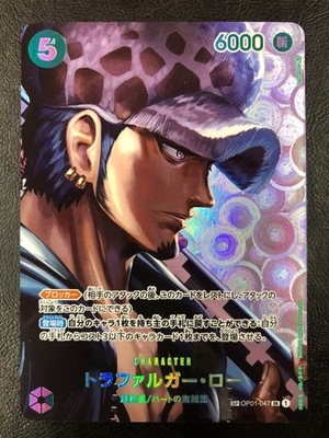 #ad Trafalgar Law SP PAR OP01 047 Parallel SR One Piece Kingdom Intrigue OP04 $67.99