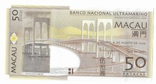 Macau 50 Patacas P 81Aa 2009 UNC Macao BNU Nacional Ultramarino Bank ( P 81 A a)