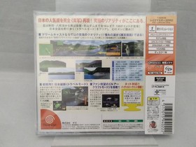 DAS LAKE MASTERS PRO Dreamcast Plus Unopened LAKE MASTERS PRO DREAMCA
