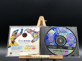 X-Men: Children of the Atom (Sega Saturn,1996) from japan