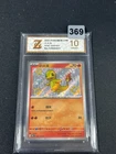 New ListingGrade10 Pokemon S-Chinese 151C 152/151 Charmander Shiny