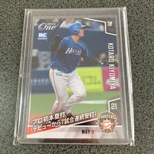 Nippon Ham Kiyomiya Kotaro 1st Home Run Rookie Card Epoch One Collectible