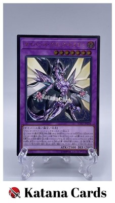yugioh cyberse clock dragon deck Yu-Gi-Oh! - - SOFU-EN034 - Ultra Rare - 1st Edition may be 1st or Unlimited Edition Cyberse Clock Dragon Yugioh |