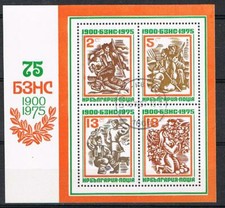 Bulgarien Michel Block 55 (Landwirtschaft - Union 1975) gestempelt (used)